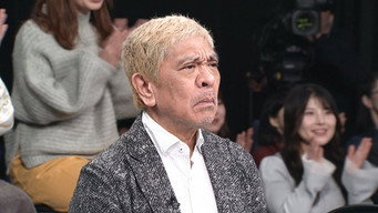 第 8 集