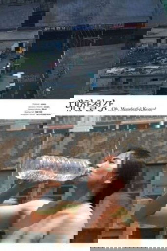 Oh! Wonderful Korea! poster