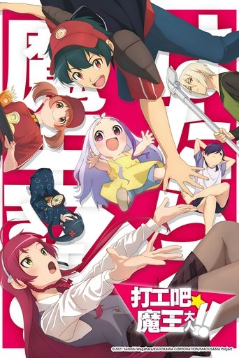 The Devil Is a Part-Timer! Season 2 Episode 3 The Devil Is a Part-Timer! Season 2 Episode 3
