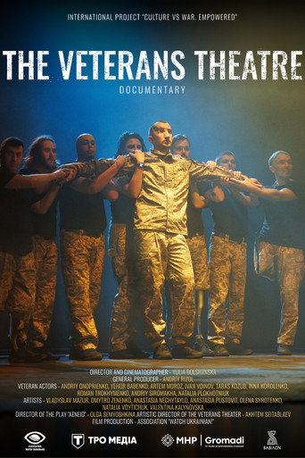 Veterans’ Theater