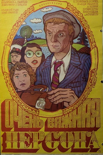 Poster 5