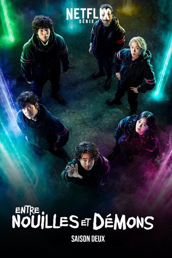 Demon Catchers — affiche alternative