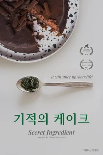 기적의 케이크