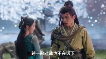 Episode 1 — Episode 1