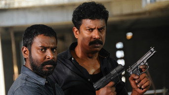 #4 Achamindri