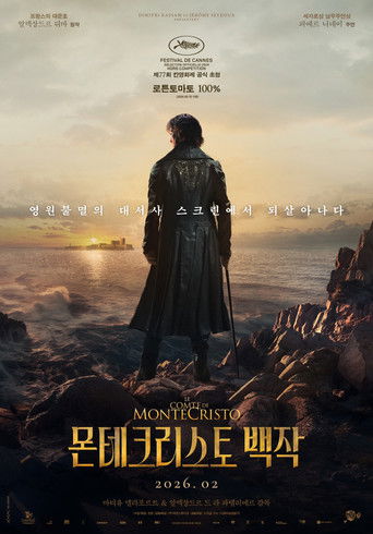 몬테크리스토 백작