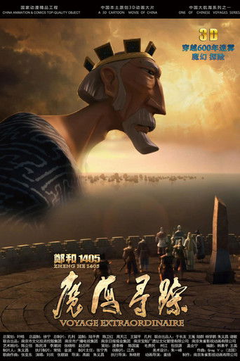 Votage Extraordinaire poster