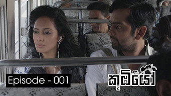 Episode 1