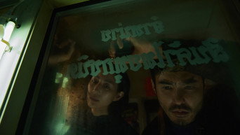 The Abandoned (2022)