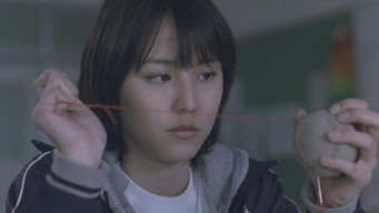 Touch (2005)