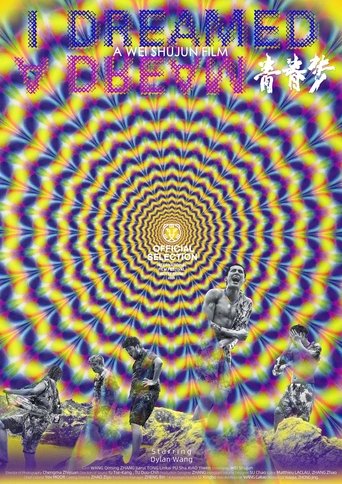 I Dreamed a Dream (2025)