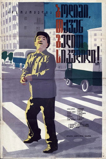 Excuse Me! You Are About to Die (1966)