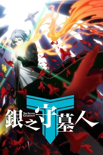 The Silver Guardian (Chinese Version): Season 1