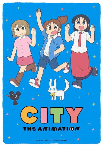 CITY THE ANIMATION — Pôsteres 23