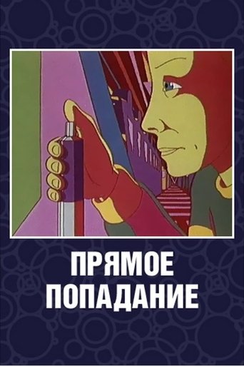 View Poster Image