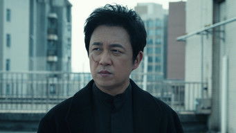 第2話:Episode 2 第2話:Episode 2