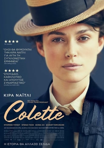 Poster of Colette