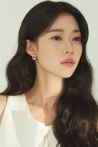 Jung Yi-seo