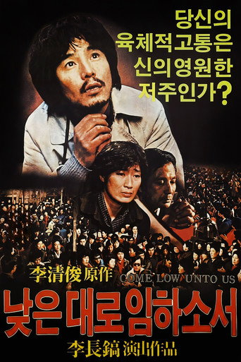 Poster 3