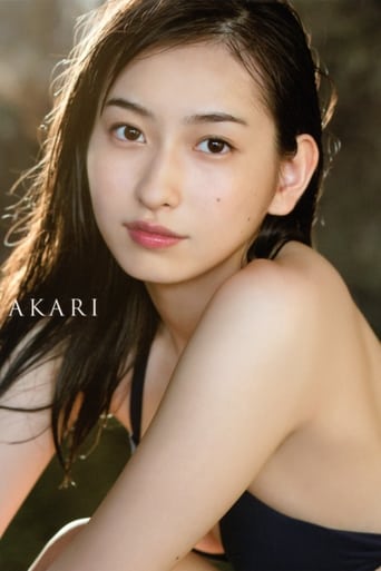 Poster of Uemura Akari ~AKARI~