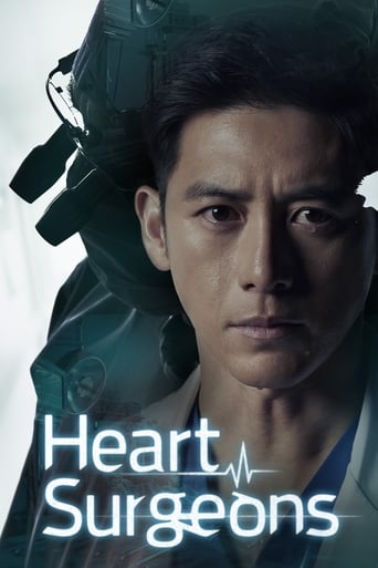 Heart Surgeons - Season 1 2018