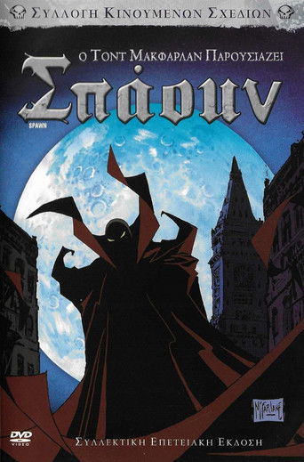 Ο Σκοτεινός Εκδικητής: Σπόουν