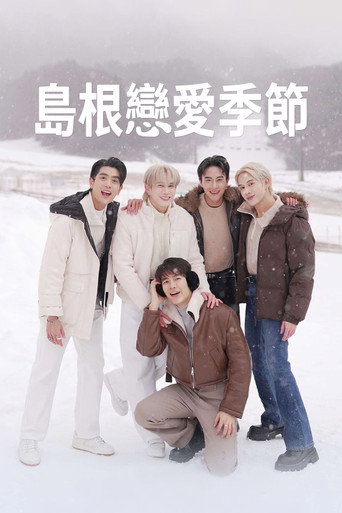 第 2 季