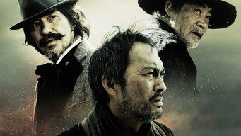 Непрощений (2013)