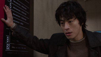 第2話：Episode 2