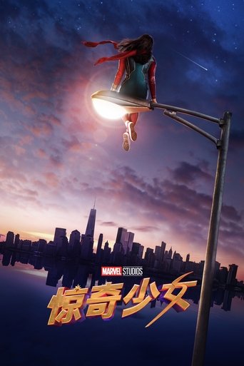 Ms. Marvel - Season 1 Episode 2 小鹿乱撞 2022