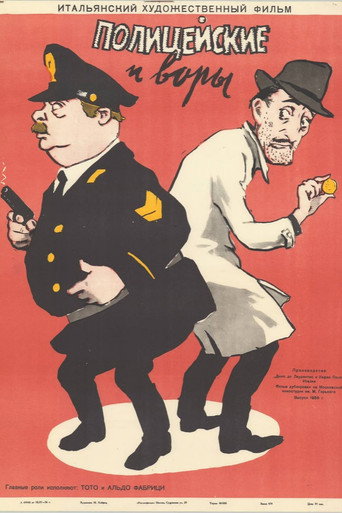 Guardias y ladrones — Pósters 19