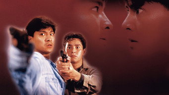 Родина дракона (1988)