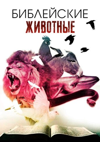 Animals of the Bible