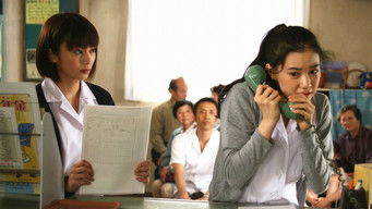 Episode 2 — Last Words