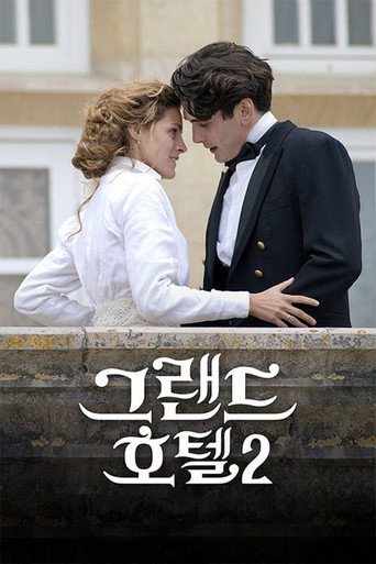 시즌 2