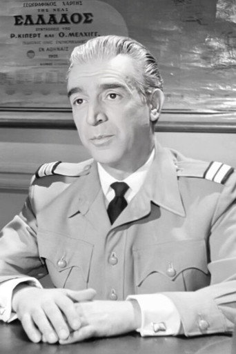 Takis Hristoforidis
