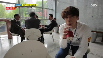 Happy Kwang Soo Day!