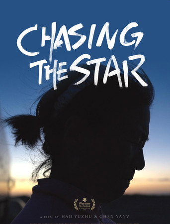 Chasing the Star