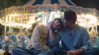 第1話：Scent of Memory