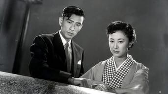 Always in My Heart (1953)