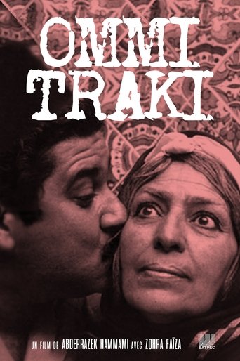 Ommi Traki (1973) Ommi Traki (1973)