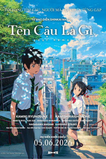 Your Name. — poster 138, 900 × 1350