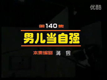 Episode 140 — Episode 140