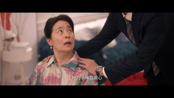 Episode 13 — Episode 13