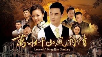 Love of a Forgotten Century - 1x01