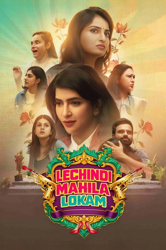 Lechindi Mahila Lokam (2026) WEB-DL Multi Audio [Hindi ORG. + Tamil + Telugu + Malayalam + Kannada] Full Movie 480p | 720p | 1080p