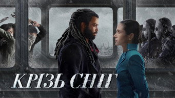 #34 Снігобур