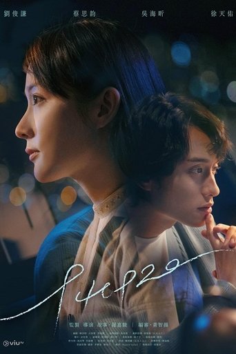 940920: Season 1