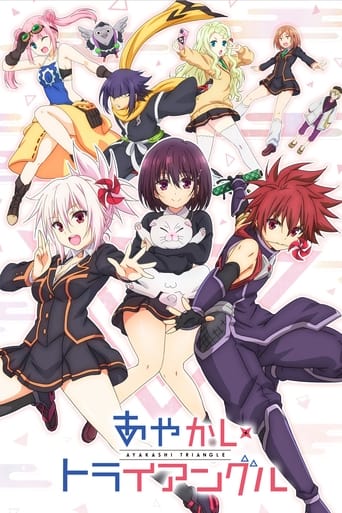 Poster of Ayakashi Triangle