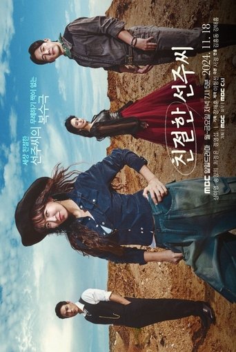Poster Image